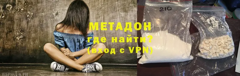 Магазин наркотиков Чехов COCAIN  Меф мяу мяу  ГАШИШ  A PVP  Каннабис 