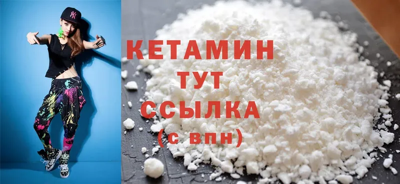 где можно купить наркотик  Чехов  КЕТАМИН ketamine 